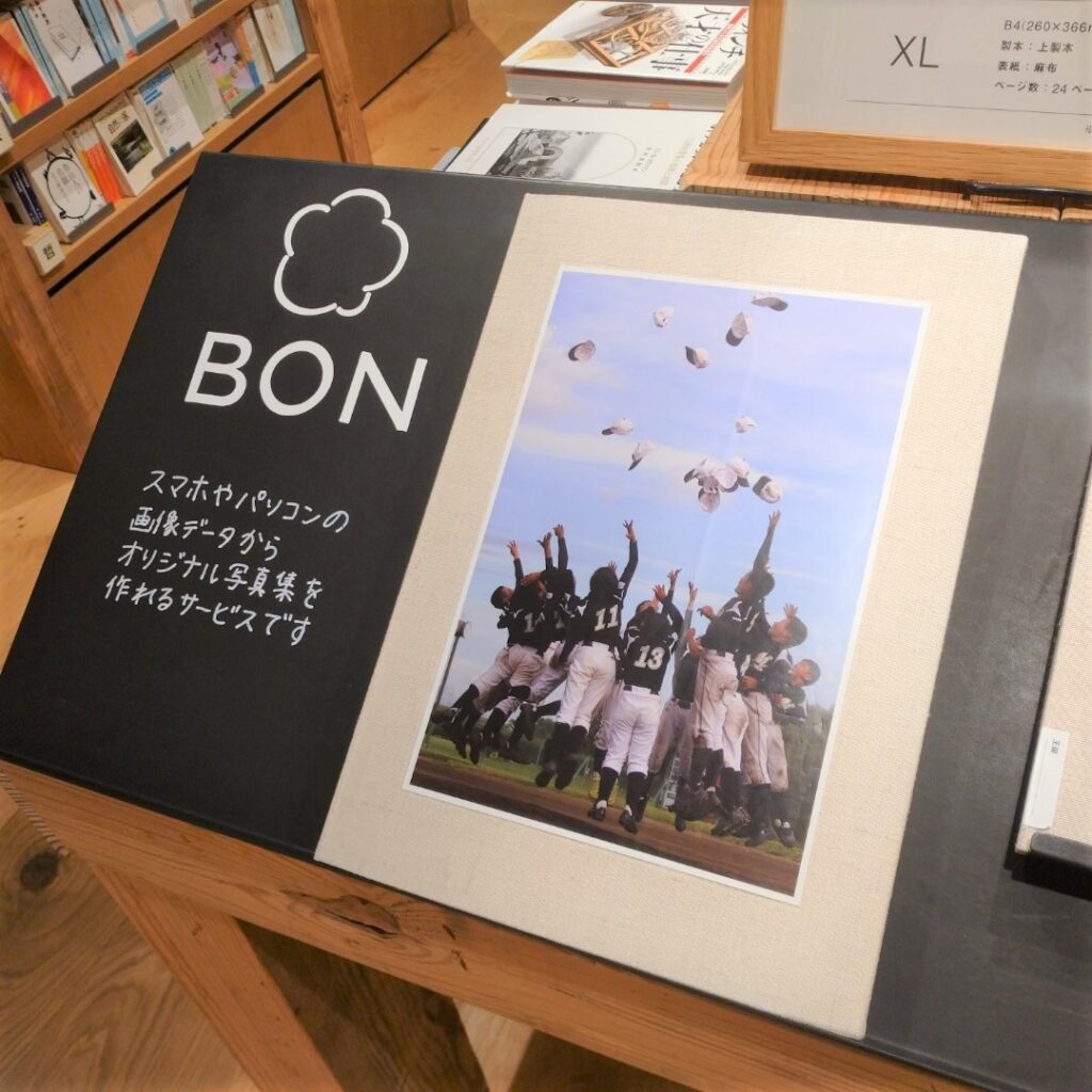 フォトブックBON(